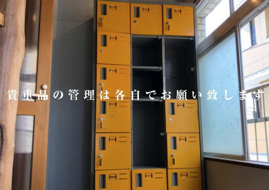 Guest House Golden Mile Hostel Amami Exterior foto